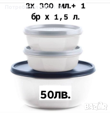 Купи за съхранение , сервиране , пренасяне , месене и втасване , снимка 17 - Други - 50611268