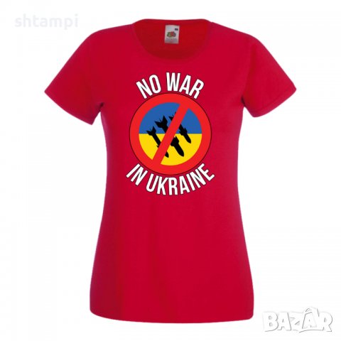 Дамска Тениска Stop War In Ukraine,спрете войната,подкрепям Укркайна,, снимка 4 - Тениски - 37423369