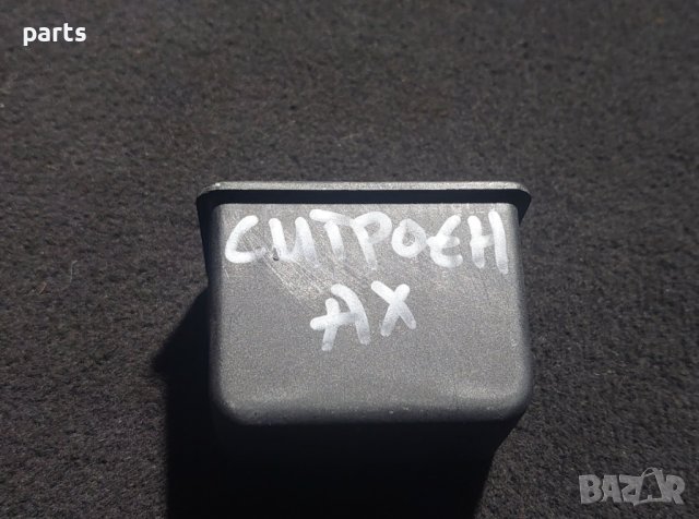 Пепелник Ситроен АХ N:2 - 226204 N, снимка 4 - Части - 42275013