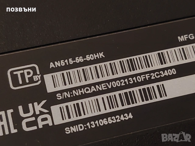 ЗА РЕМОНТ 15.6" геймърски лаптоп Acer Nitro 5 AN515-56-50HK Core i5-11300H Nvidia RTX 3050, снимка 5 - Лаптопи за игри - 54084373
