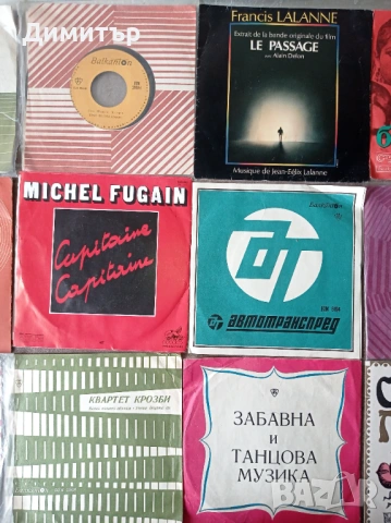 Грамофонни плочи 20 броя за 10 евро , снимка 3 - Грамофонни плочи - 53947165