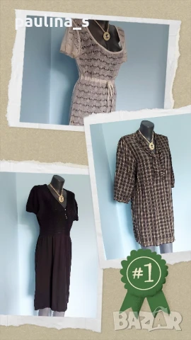 Три различни броя / Рокля, рокля тип туника / голям размер 