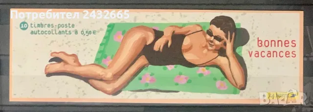 JG6 . Франция 2003 ~ “ Туризъм. Ваканция.” , MNH, **