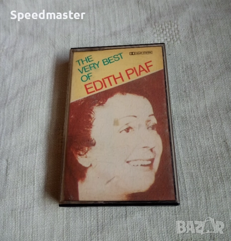 The Very Best of Edith Piaf.Балкантон