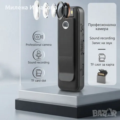 Мини Body камера CS08 Full HD 1080P с аудио, въртящ се обектив 180°, нощно виждане и клипс, снимка 3 - Камери - 55810010