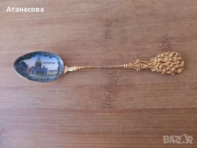 Сувенирна лъжичка с емайл Ленинград СССР лъжички