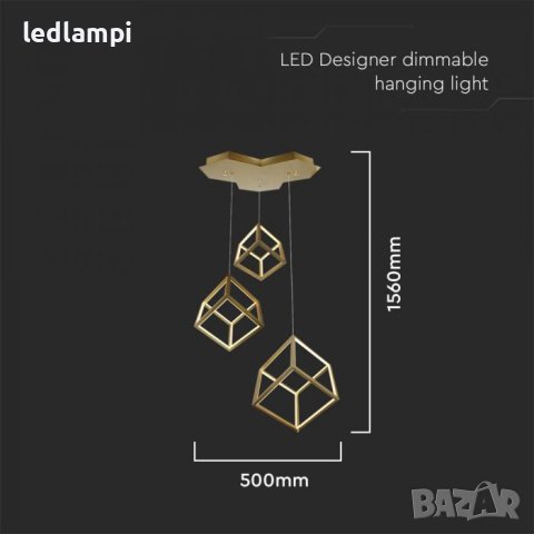 LED Полилей 46W Златен Топло Бяла Светлина, снимка 4 - Полилеи - 42268225