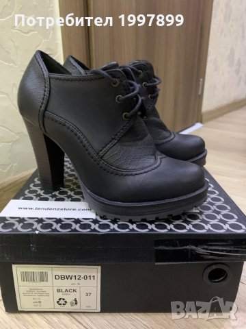 Дамски боти