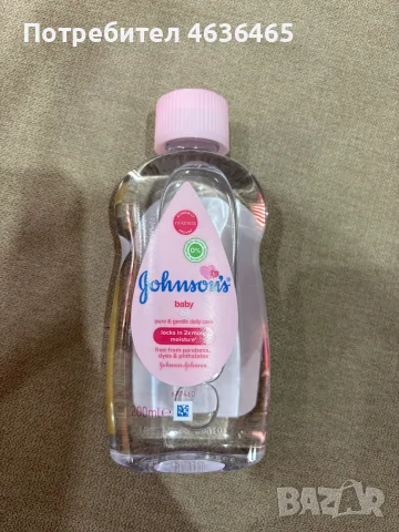 Бебешко олио Johnson’s 200ml
