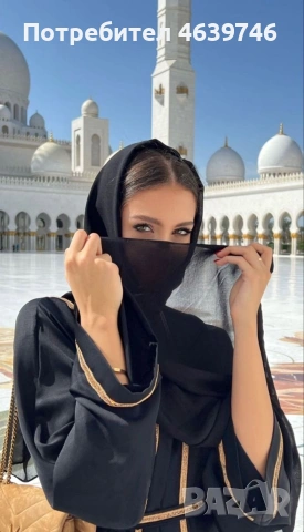 Ясновидство за събиране на двойки и любовни отношения