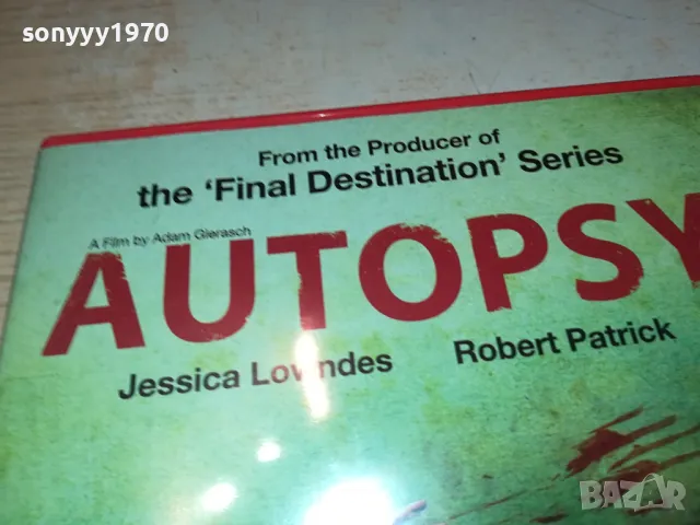 AUTOPSY DVD 1004251707, снимка 9 - DVD филми - 49848148