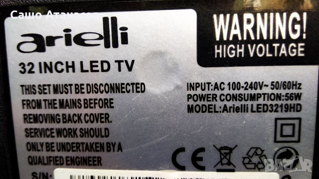 Arielli LED3219HD със счупена матрица ,HK-T.RT2957P61 ,200-GJR-LE32190-0H ,HL-00320A28-0701S-04 A3, снимка 4 - Части и Платки - 30196221