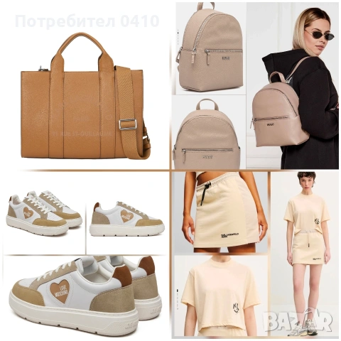 пригинални обувки раница чанта karl lagerfeld, love moschino, hugo