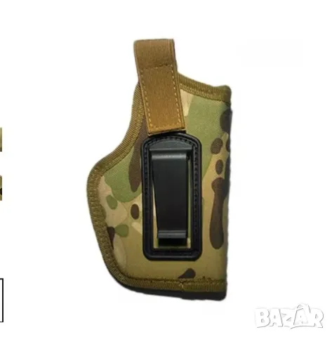 Универсален кобур