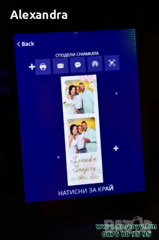 Фото будка за всяко събитие, снимка 6 - Други - 51050167