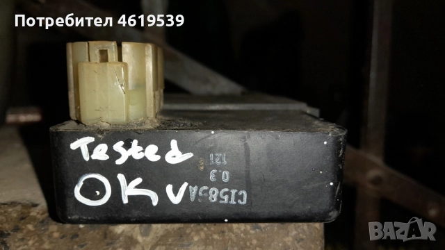 Honda CRM 125 1990 - 99 CDI MODULE Хонда Црм 125 цди комутатор , снимка 13 - Мотоциклети и мототехника - 52434159