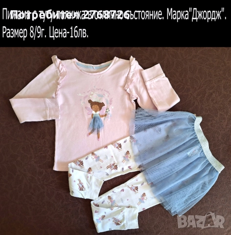 УПОТРЕБЯВАНИ ДРЕХИ ЗА МОМИЧЕНЦЕ-част 2, снимка 3 - Детски комплекти - 49189150