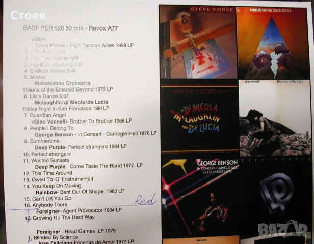 Магнетофонни ролки 26,5 см AMPEX  метални и с лента BASFи др., снимка 4 - Декове - 45688682