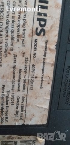 Mainboard - 715G6947-M02-000-004Y, снимка 10 - Части и Платки - 30792017