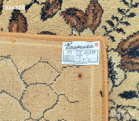 Голям килим тип персийски вълна, снимка 8 - Килими - 36805981