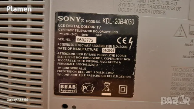 Sony Bravia KDL-20B4030, снимка 4 - Телевизори - 49011345