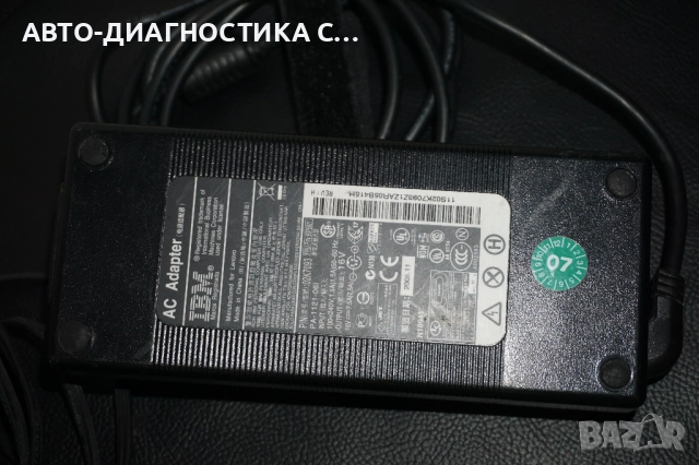 Лот от 16 различни предмета Зарядно за Nintendo/Мишка Logitech/Адаптер IBM/HB Elima Elavi 12/Palm T2, снимка 9 - Друга електроника - 51703611