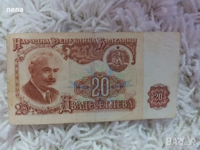 Стари банкноти, снимка 8 - Нумизматика и бонистика - 42096684