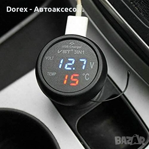 Дигитален уред 3 в 1 за автомобил - волтметър, термометър и USB зарядно, снимка 3 - Аксесоари и консумативи - 54065264