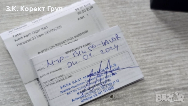 Мъжки часовник CASIO - MTP-1314SG-1A, снимка 10 - Мъжки - 52605820