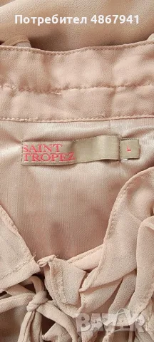 SAINT TROPEZ Блуза L / M-L - Бежова Nude , снимка 4 - Блузи с дълъг ръкав и пуловери - 56430824