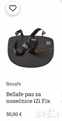 Колан за бременни BeSafe iZi fix за автомобил, снимка 3 - Аксесоари и консумативи - 52862547