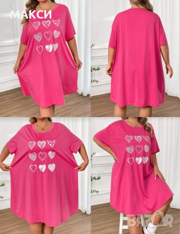 Сладурска макси модерна еластична рокля/туника с ефектни бели сърчица в розово - меко, еластично и к