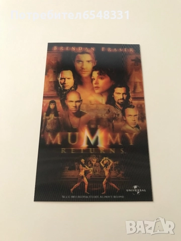 Видеокасета Мумията с магическа обложка VHS, снимка 11 - Други жанрове - 51493677