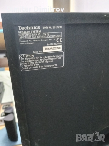 Technics SA-EH790 H+, снимка 10 - Ресийвъри, усилватели, смесителни пултове - 52428842
