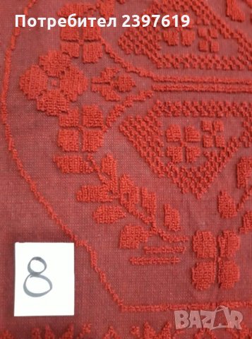 Вълнено парче № 8, снимка 3 - Покривки за легло - 30546824