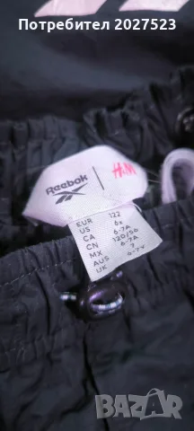 Детски екип анцуг Reebok HM 122, снимка 5 - Детски комплекти - 56375574
