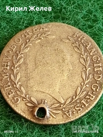 Сребърна монета 10 кройцера 1794г. Франц втори Австрия за КОЛЕКЦИЯ 52895, снимка 11 - Нумизматика и бонистика - 53096045