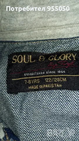 Страхотна детска  дънкова сакетка на английската марка Soul & Glory, снимка 2 - Детски якета и елеци - 47311025