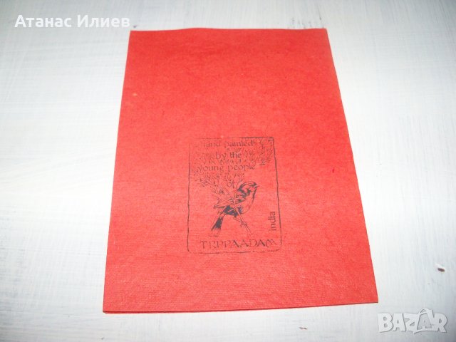 Ръчно рисувана картичка върху листо от дървото Бодхи, Индия 2, снимка 5 - Други ценни предмети - 35593669