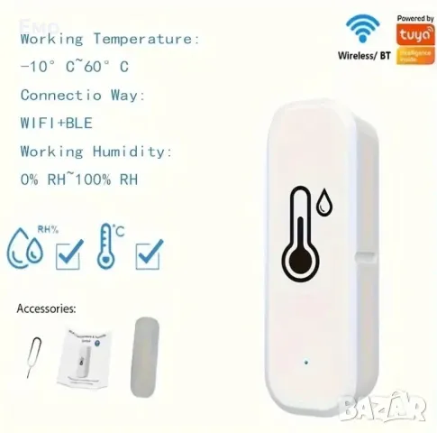 Умен WiFi Сензор за Температура и Влажност
