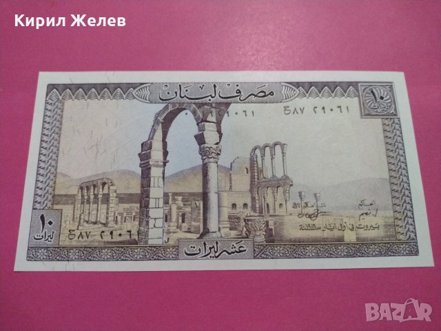 Банкнота Ливан-16534