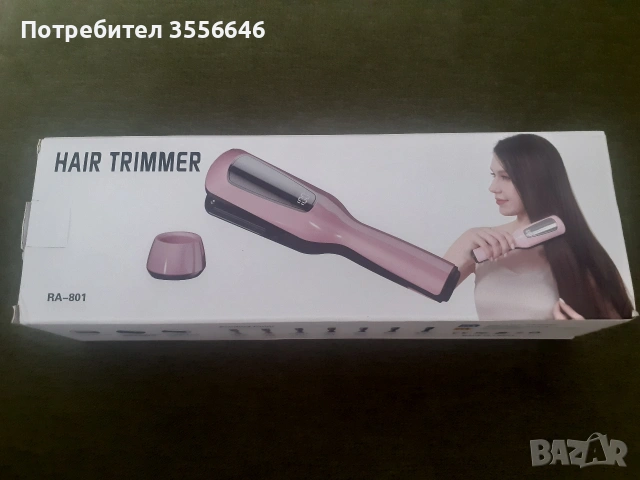 тример за нацъфтели краища 