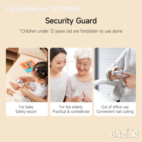 4060 Електрическа нокторезачка, снимка 5 - Други стоки за дома - 42145106