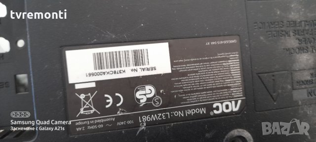 БЛОК ЗА ЗАХРАНВАН 715T2804-2, снимка 5 - Части и Платки - 31789483