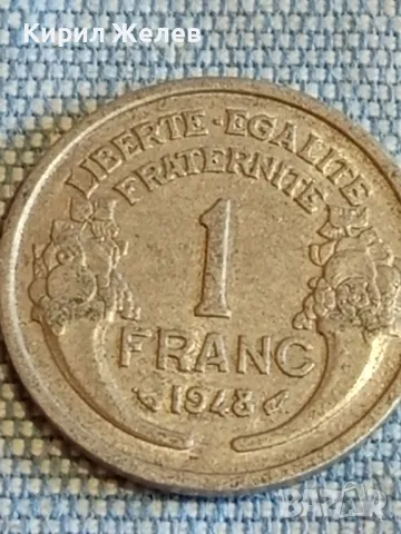 Четири монети от цял свят АВСТРИЯ, ФРАНЦИЯ, ДОЙЧЕ РАЙХ стари редки за КОЛЕКЦИЯ 34831, снимка 4 - Нумизматика и бонистика - 48515624