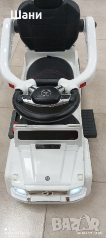 Детска Буталка с Акулуматор., снимка 10 - Детски велосипеди, триколки и коли - 51965065