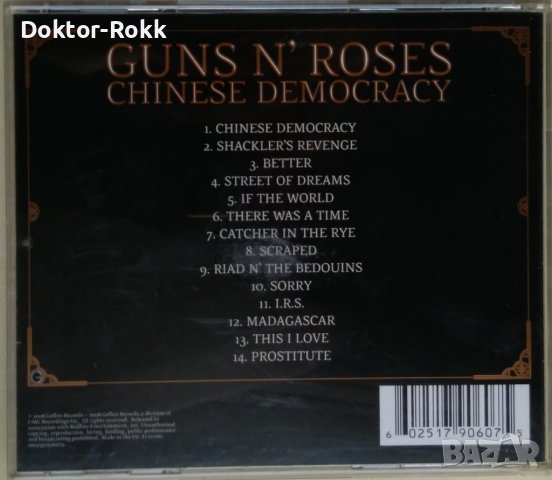Guns N Roses - Chinese Democracy [CD] 2008, снимка 2 - CD дискове - 39886806