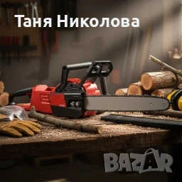 Акумулаторен верижен трион 💯