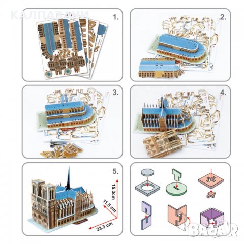 CubicFun 3D Пъзел NOTRE DAME DE PARIS , снимка 3 - Игри и пъзели - 29626961