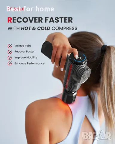 Масажиращ професионален пистолет с подгряване и охлаждане, FITINDEX, снимка 3 - Масажори - 48448346